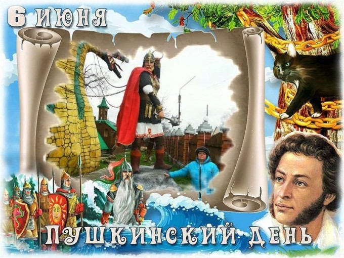 Сегодня особенный день — вся Россия празднует сразу три важные даты: день рождения великого поэта Александра Сергеевича Пушкина, день славянской письменности и культуры, а также день родного русского языка. Сегодня особенный день — вся Россия празднует сразу три важные даты: день рождения великого поэта Александра Сергеевича Пушкина, день славянской письменности и культуры, а также день родного русского языка.